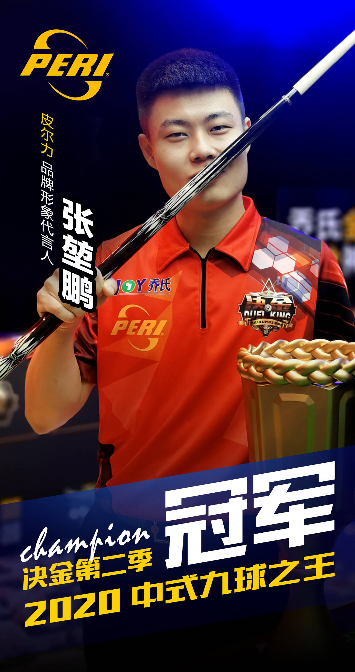 则是超强的 则是超强的