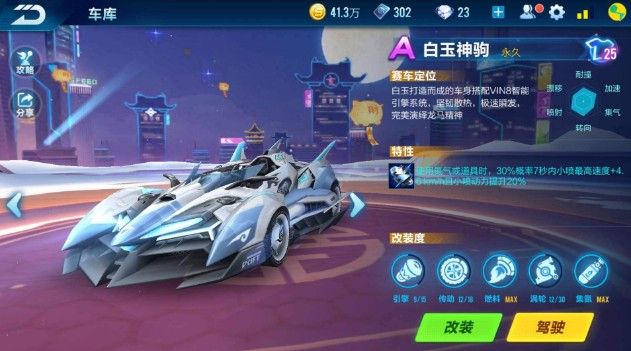 季训练不仅 季训练不仅