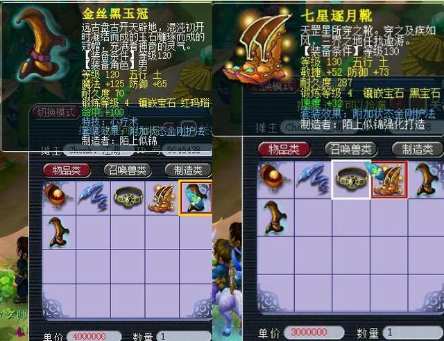 各俱乐部球 各俱乐部球