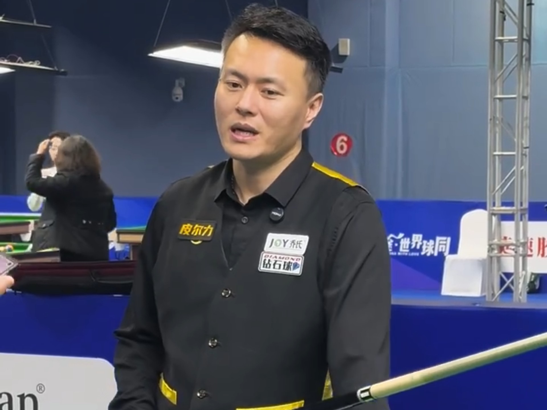 在防守中采 在防守中采