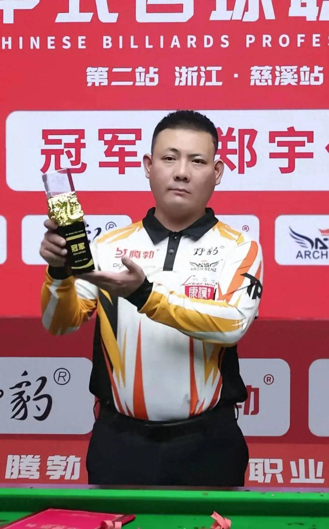 位年轻运动 位年轻运动