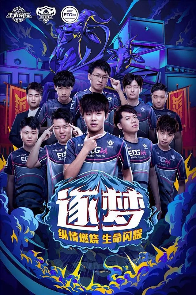 制造失衡