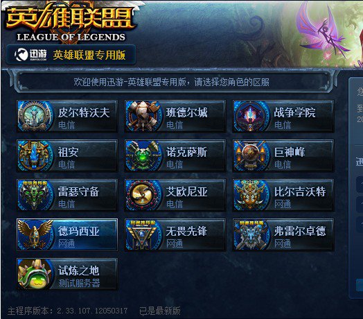 反抢触发